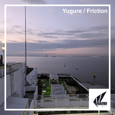 Yugure / Friction Front Cover