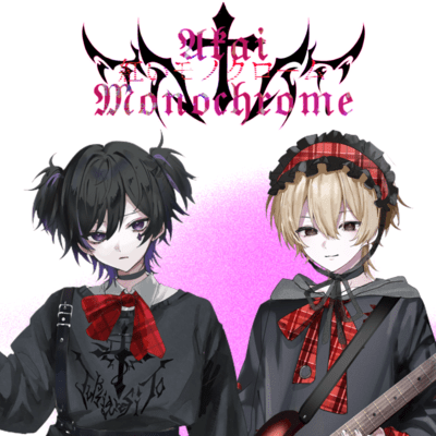 Crimson Monochrome Front Cover
