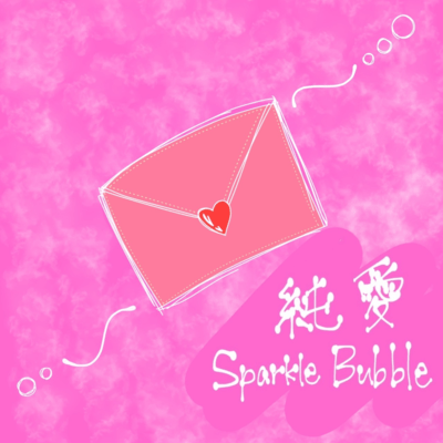 Pure love Front Cover