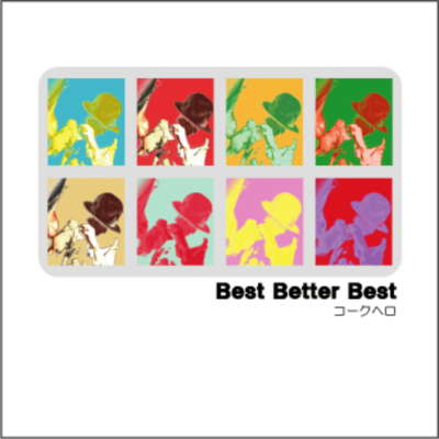 Best Ballad Better Best (Acoustic Version 2011) Front Cover