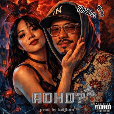 tabun ADHD Front Cover