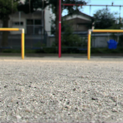 変わんないね (feat. 可不)のジャケット写真