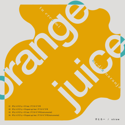 Orange Juice Front Cover