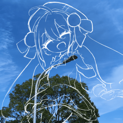 Huge and Big, the Sky (feat. Una Otomachi) Front Cover