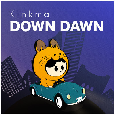 DOWN DAWNのジャケット写真