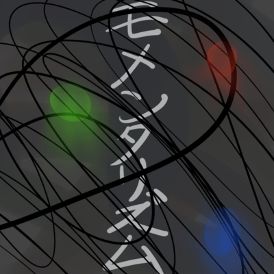 momentarizumu Front Cover