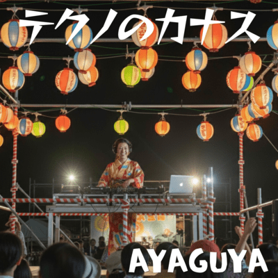 Kanasu of Techno Front Cover