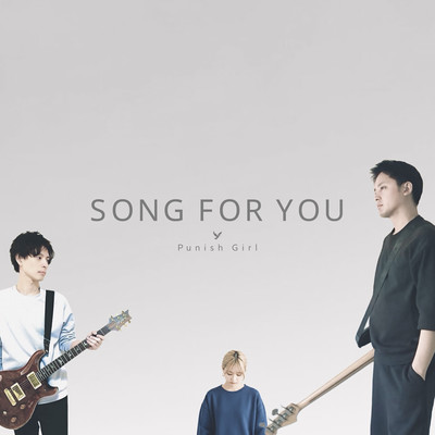 SONG FOR YOUのジャケット写真