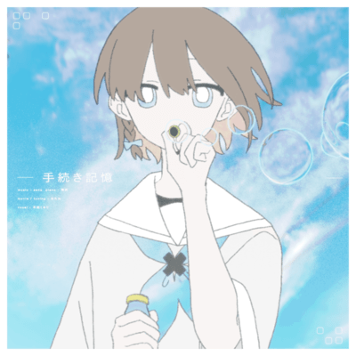 Procedural memory Front Cover