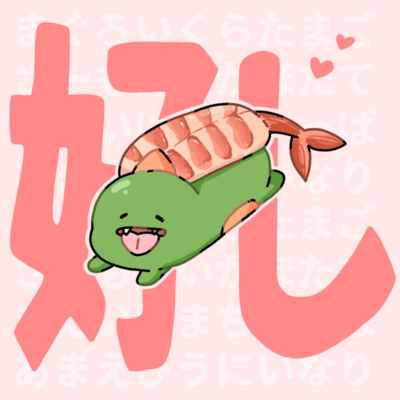 sushi Front Cover