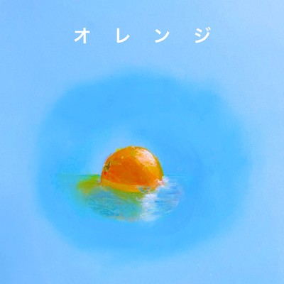 Orange Front Cover