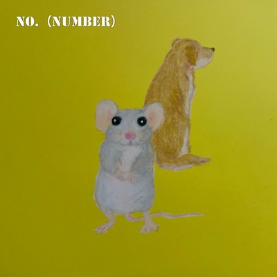 No.-Numberのジャケット写真