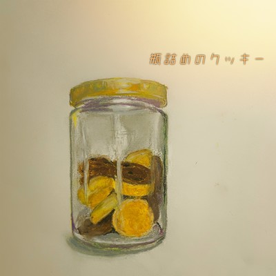 Bottled Cookies Front Cover