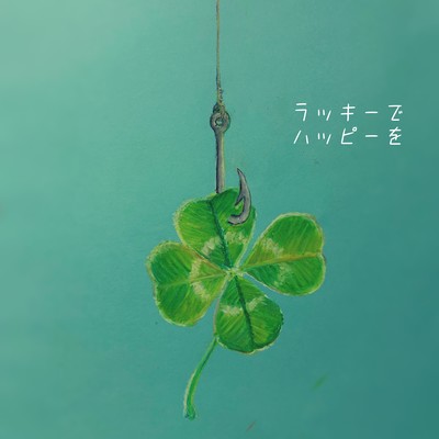 To be happy by luck Front Cover