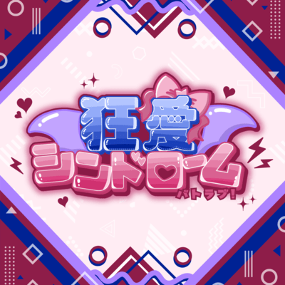 Kyouaisyndrome Front Cover