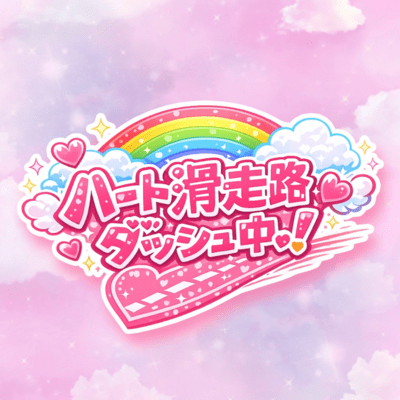 heartkassorodashchu! Front Cover