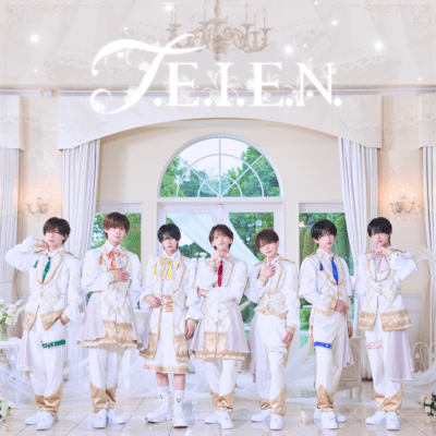 T.E.I.E.N. Front Cover