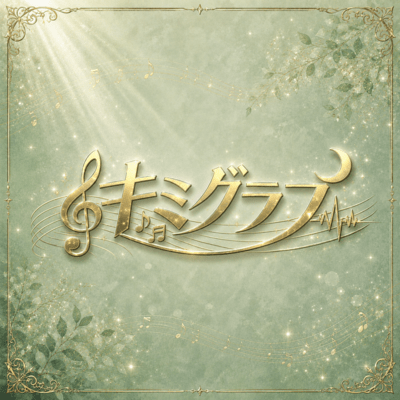 kimigraph Front Cover