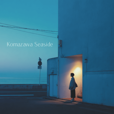 Komazawa Seaside (feat. Haruna)のジャケット写真