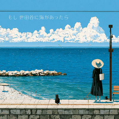 If Setagaya Had a Coast (feat. Saya) Front Cover