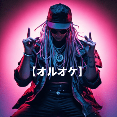 ORUOKE Front Cover