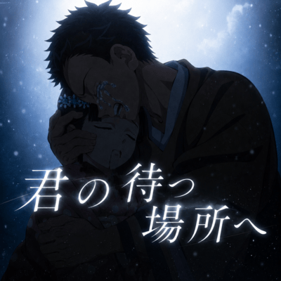 Home to You Front Cover