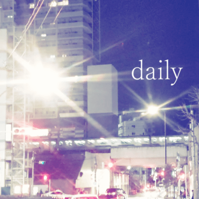 dailyのジャケット写真