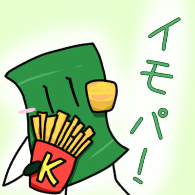 イモパ! (feat. 重音テト)のジャケット写真