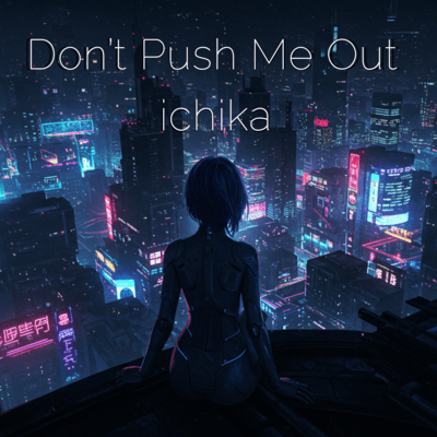 Don't Push Me Outのジャケット写真