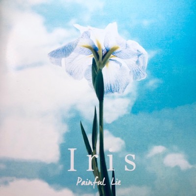 Iris Front Cover