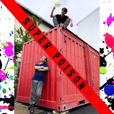 SUPER POISON ☆のジャケット写真