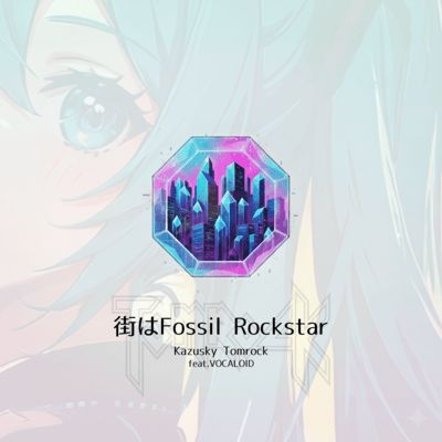 Fossil Rockstar of The City Front Cover