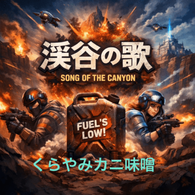 Canyon Clash Front Cover