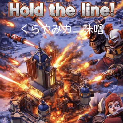 Hold the line! Front Cover
