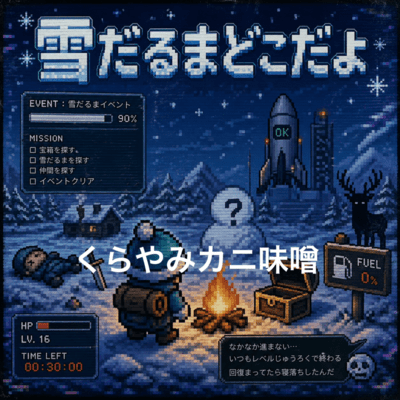 Where's the snowman? Front Cover