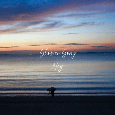 Shower Song Front Cover