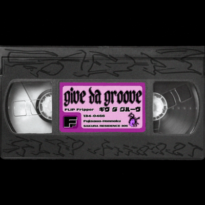 give da groove Front Cover