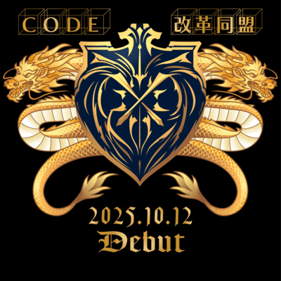 KOBUSHIWOTSUKIAGERO Front Cover