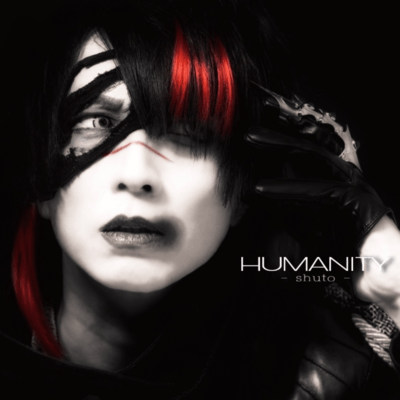 「 - HUMANITY - 」のジャケット写真