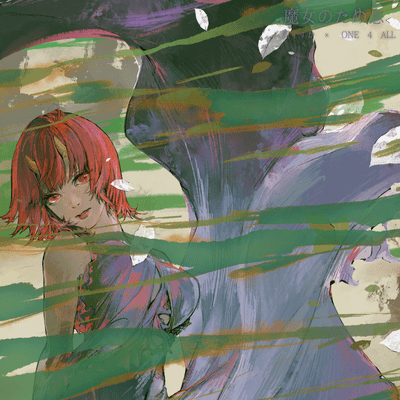 The Witch's Sigh Front Cover