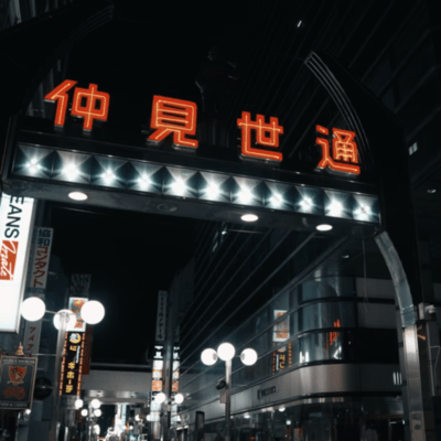 Restart (feat. Takatora)のジャケット写真