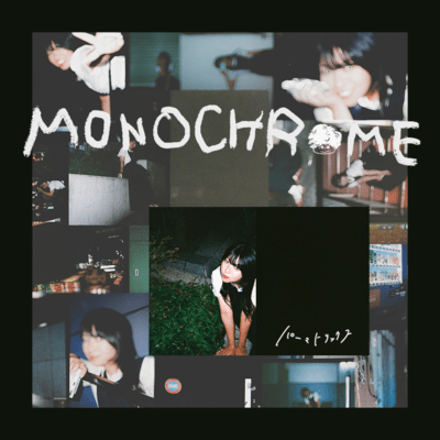Monochrome Front Cover