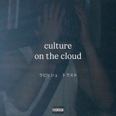 culture on the cloudのジャケット写真