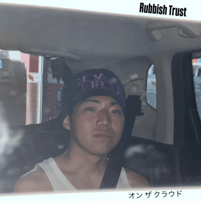 On The Cloud Front Cover