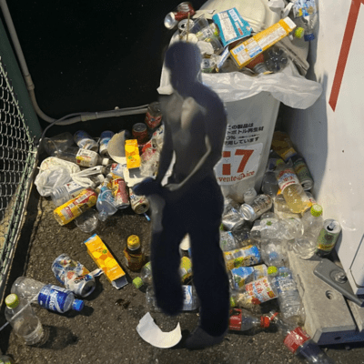 RUBBISH FOREVER Front Cover