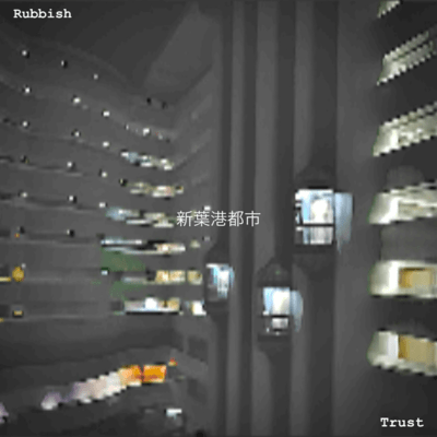 Shin Yohkoh Toshi Front Cover