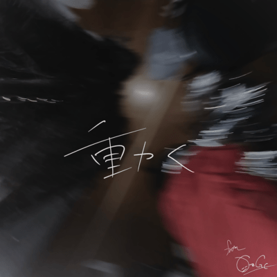 ugoku Front Cover