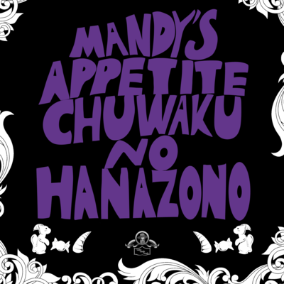 Chuwaku no Hanazono (feat. KASANE TETO & HATSUNE MIKU) Front Cover