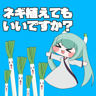 Is it okay if I plant some green onions? Front Cover
