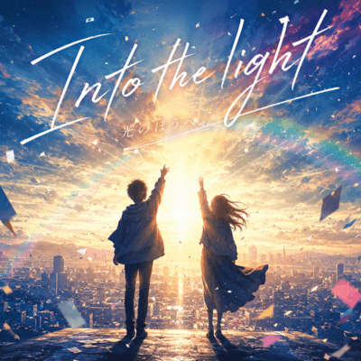 Into the Light Front Cover
